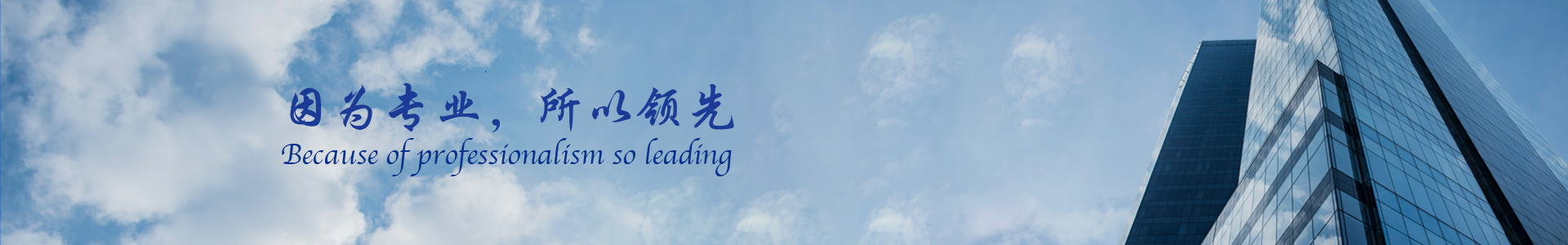 現(xiàn)代農(nóng)業(yè)物聯(lián)網(wǎng)領(lǐng)航者-華勝物聯(lián)網(wǎng)科技有限公司