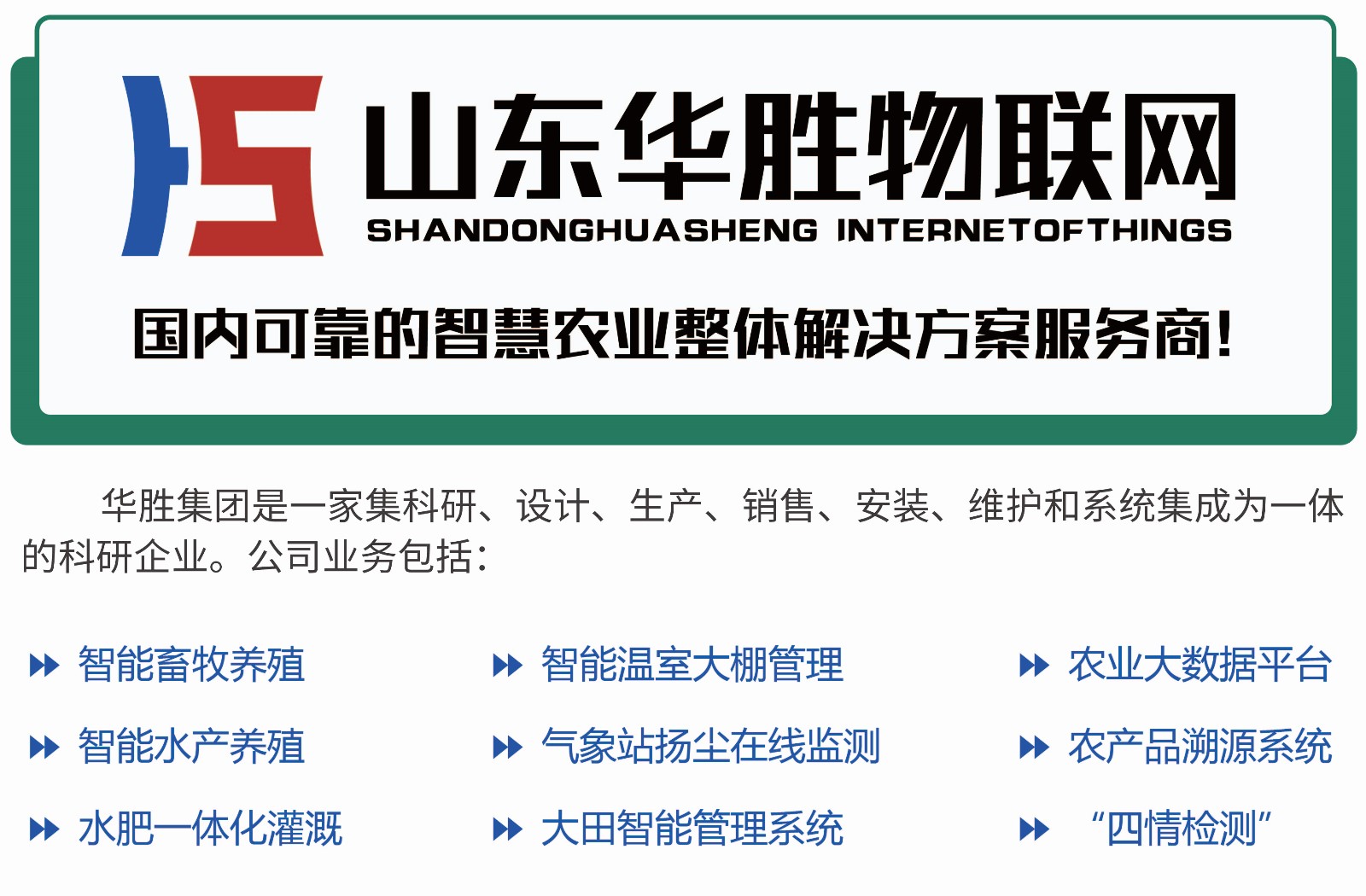 中國2.2億農(nóng)民干不過荷蘭22萬農(nóng)民？智能才是硬道理！智慧農(nóng)業(yè)