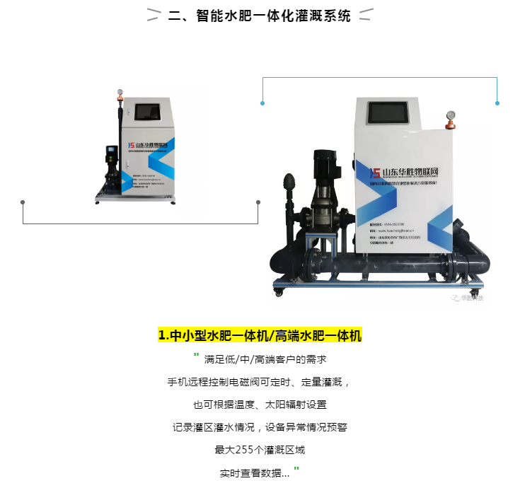 溫室大棚自動(dòng)化是管理好大棚的關(guān)鍵