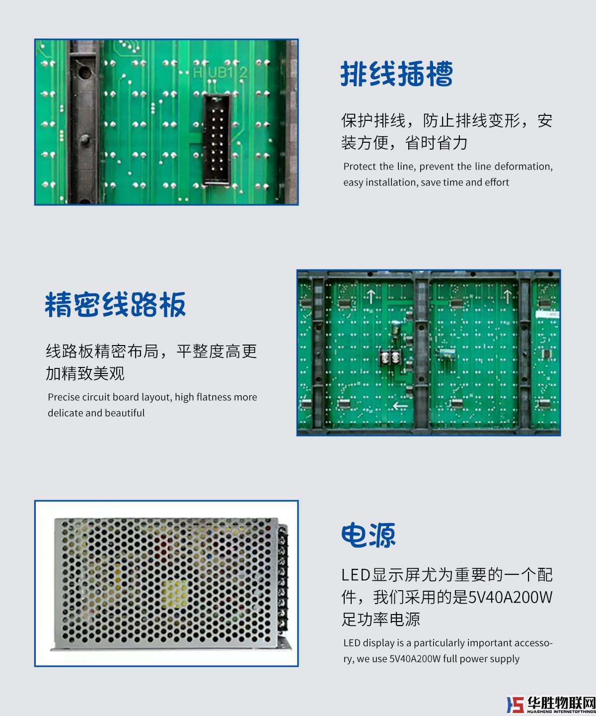 雙色LED數(shù)據(jù)顯示屏