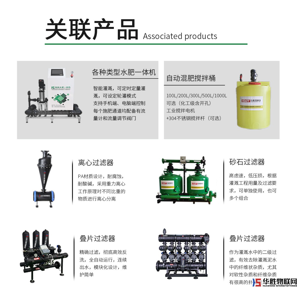 恒壓供水變頻控制柜